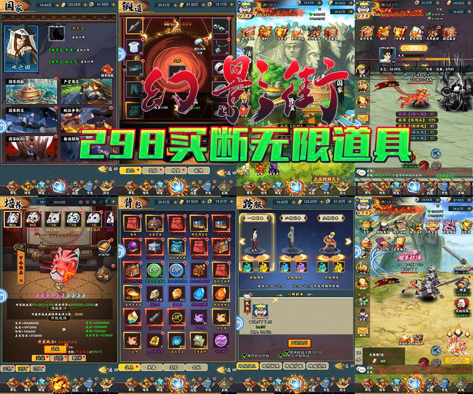 幻影街GM版-魔搜网